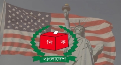 এবার যুক্তরাষ্ট্রসহ পাঁচ দেশে ভোটার কার্যক্রমের অনুমোদন পেল ইসি